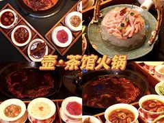 -大隐·成都火锅Bistro(合生麒麟新天地店)