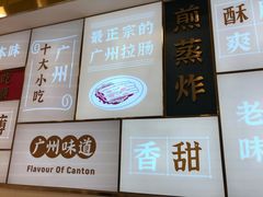 -华辉拉肠(宝华店)