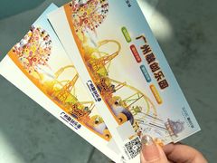 -广州融创文旅城