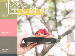 草莓可颂-怪 kafe.