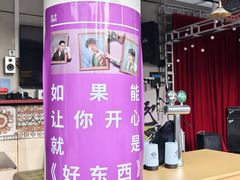 -育音堂音乐公园