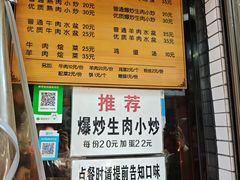 -李家特色小炒泡馍