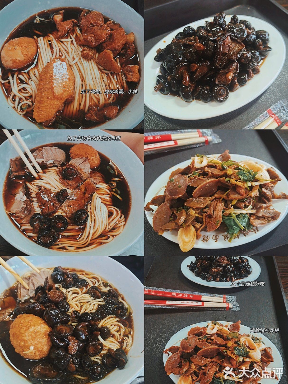 绿园区一家开了十几年的面店🍜 这个小菜真好吃