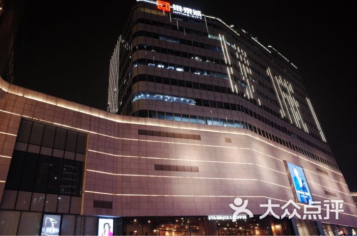 银泰百货(城西店)-图片-杭州购物-大众点评网