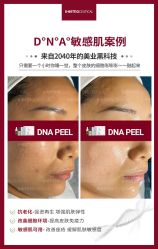 -苗方清颜痘肌研究所