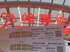 -鼎盛王朝康熙大典实景演出