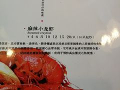 -簋街仔仔小龙虾(簋街二店)