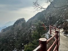 -老君山风景名胜区