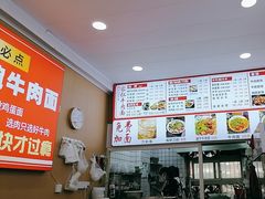 -沈家仁牛肉面(大堰三村总店)