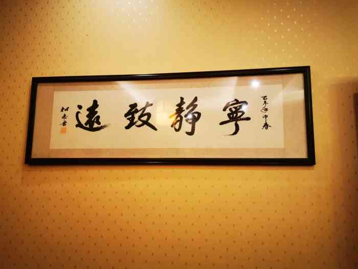 聚缘食府(天府长城店)-"满意,环境挺好,停车稍麻烦点,单行道.