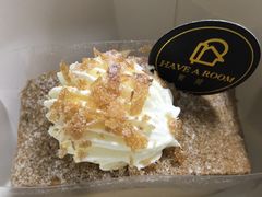 -HAVE A ROOM·有间质果(总店)