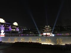 -臻鲜燕海鲜融合餐厅(金陵style店)