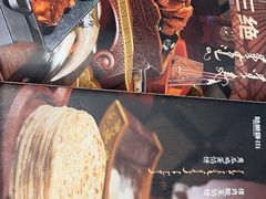 -哈啾嗨·新概念蒙餐(红星新城店)