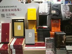 -丽达购物中心(崂山店)