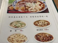 -直隶安家牛肉罩饼(建华店)