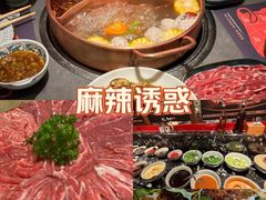 -牛村来人潮汕牛肉火锅(西单店)