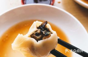 Mixed Dumplings