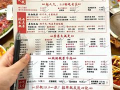 -楠火锅(太古里总店)