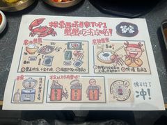 -草家酱蟹炭火烤肉店(珲春南路二店)