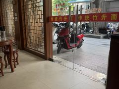 -周门传统竹升面
