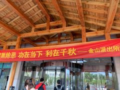 -汤W城市微度假(仓山店)