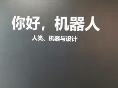 -现代汽车文化中心 Hyundai Motorstudio Beijing