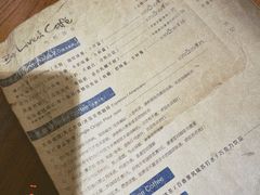 -Be Lived Cafe比例咖啡(摩天轮店)