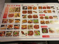 -庆合府重庆大排档(紫都城店)
