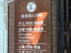 开水白菜-宏豪浦江一号