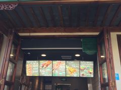 门面-型男美蛙烤牛蛙(南长街店)
