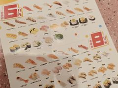 -元气寿司(环球港店)