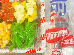 -车前外带寿司(港惠新天地店)