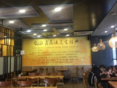大堂-鑫花溪牛肉米粉(文星广场店)