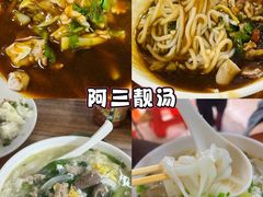 -三亚西岛海洋文化旅游区