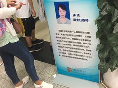 -上海市眼病防治中心(康定路院区)