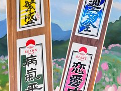 -九州酒场ひこぞう(1号店)