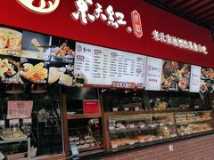 -京天红酒家(虎坊路店)