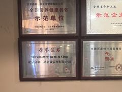 -嘉和一品粥(山水店)