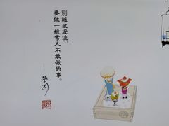 -蔡澜点心·粤菜(领展购物广场店)