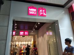 -浦江城市生活广场(江月路店)