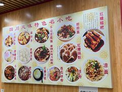 -花溪牛肉米粉(华兴东街店)