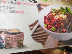 -秦韵味香辣爆肚面(钟楼店)