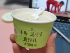 -年记·兴顺斋 牛街清真熟食小吃店