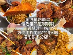 -起源小厨(应天门店)