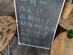 -听香·678茶铺(猛追湾店)
