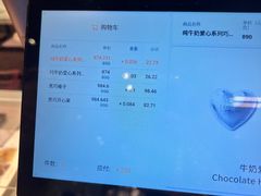 -Laderach 莱德拉(上海环贸iapm店)