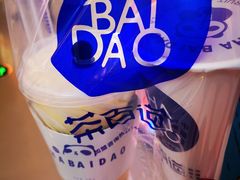 -茶百道(大卫城店)