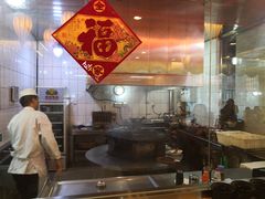 -烤肉宛饭庄(北新桥店)