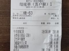 -肥仔文澳门猪骨煲(南京西路店)