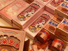-好利来(光华中心店)